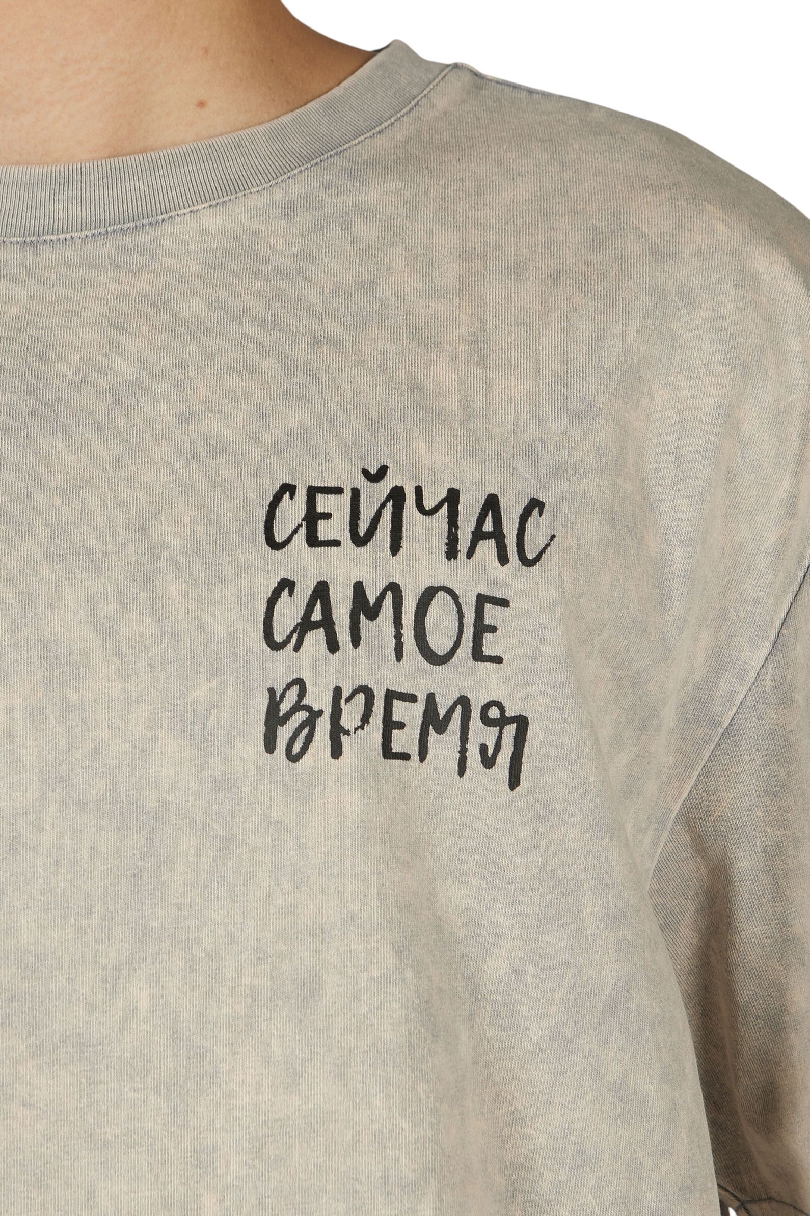 Футболка АРТ.B-TS36023,сер,хл